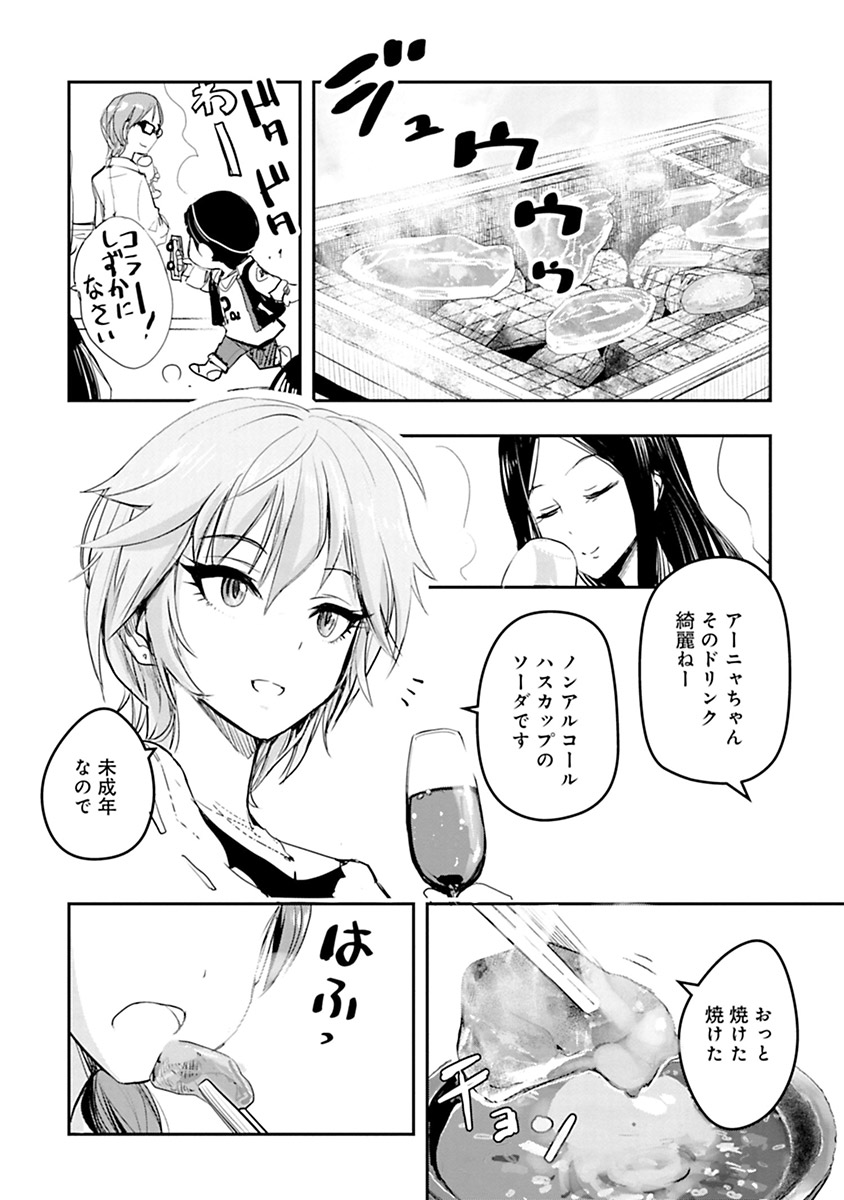 P14