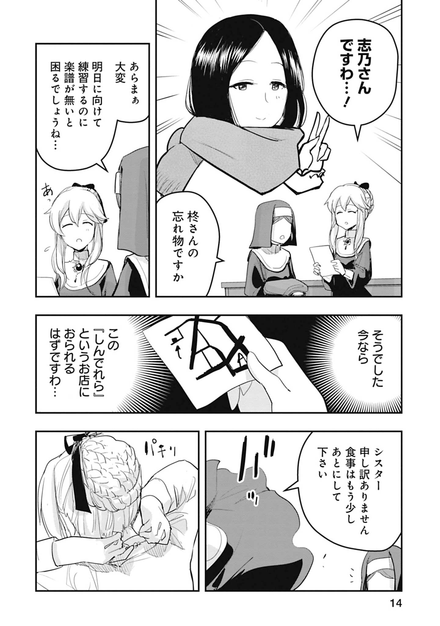 P12