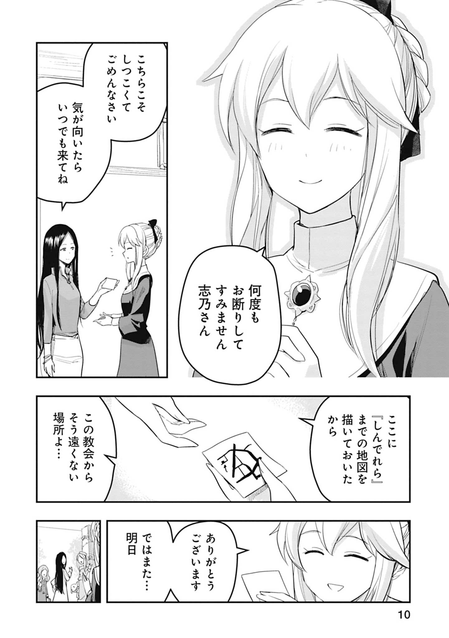 P8