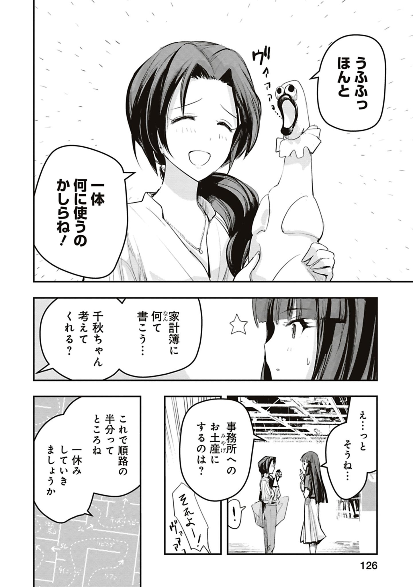 P6