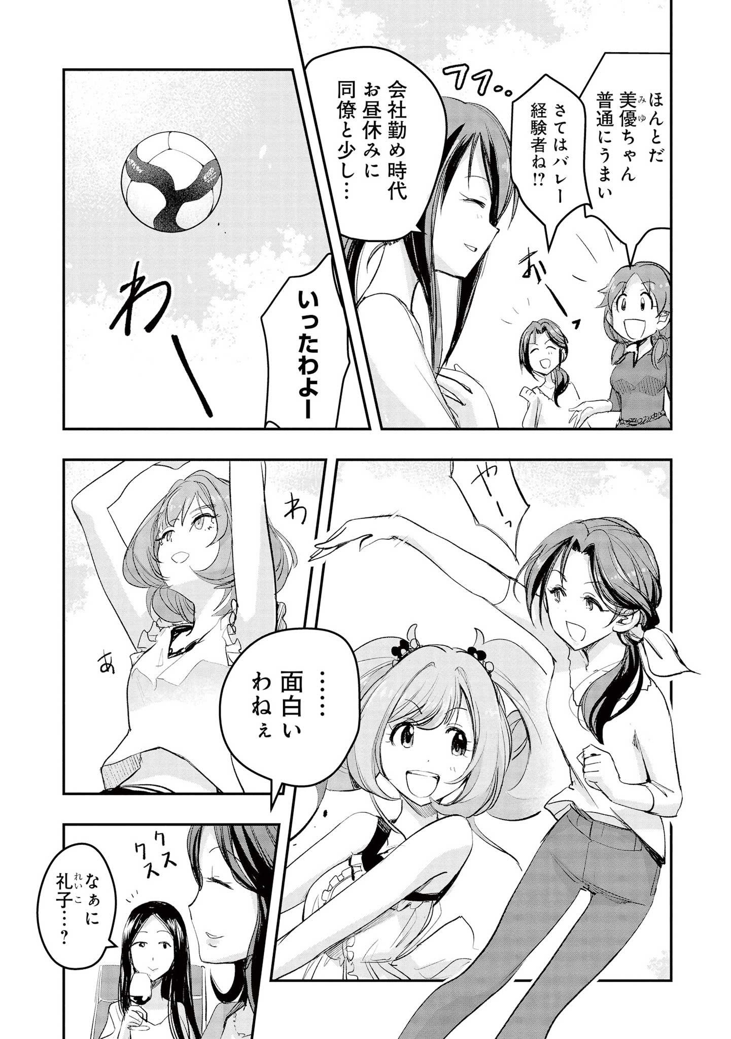 P3