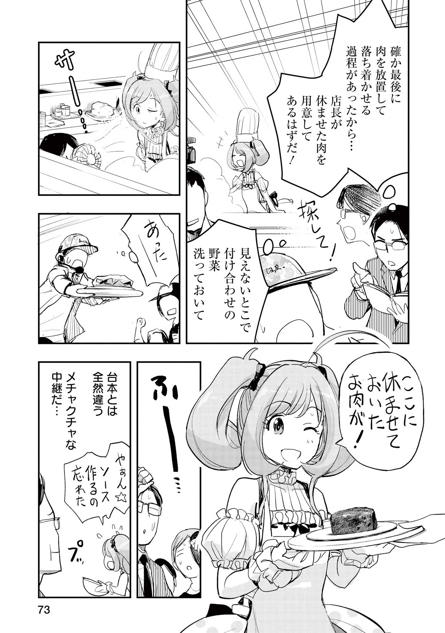 P7