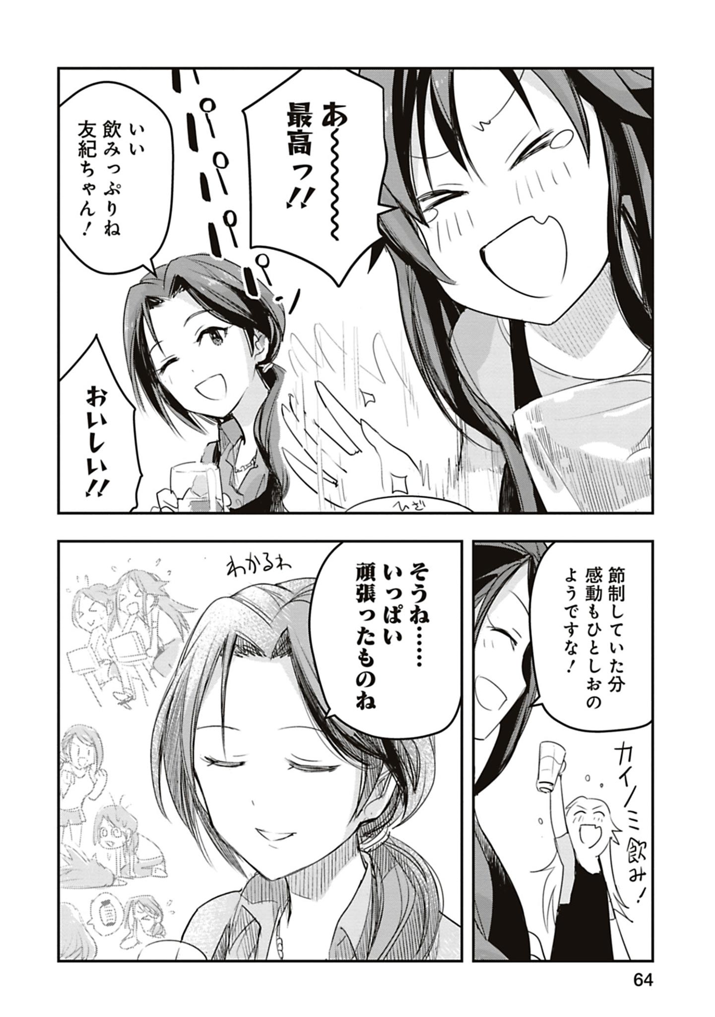 P14