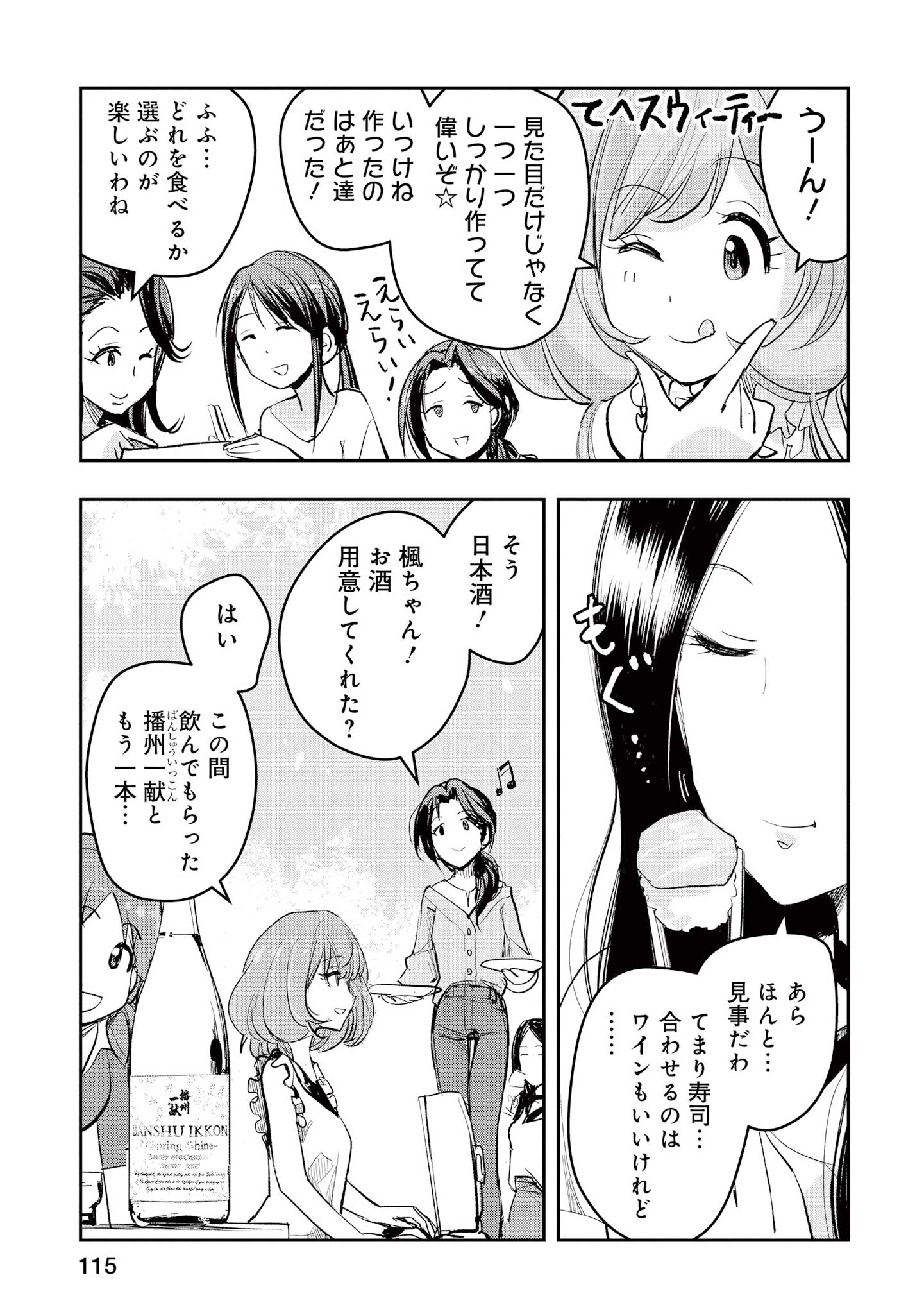 P13