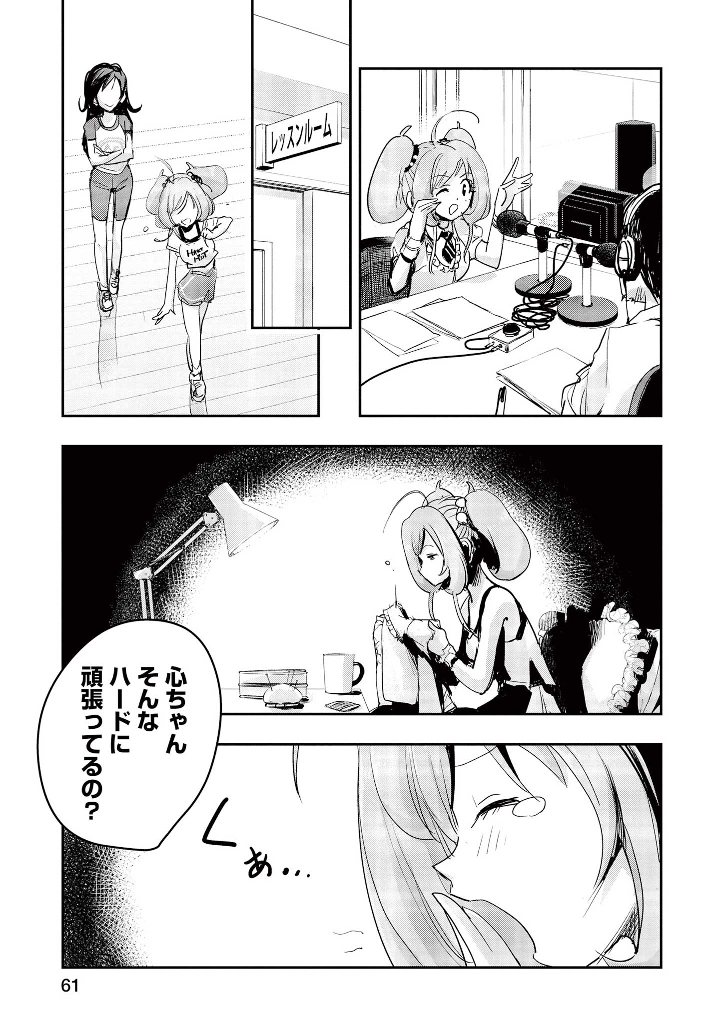 P7