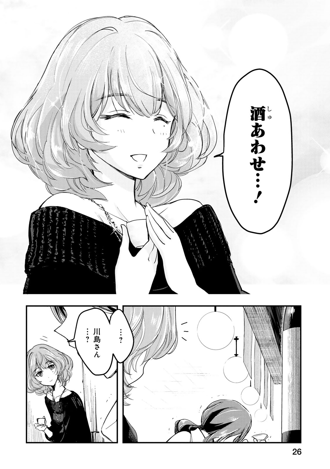 P24