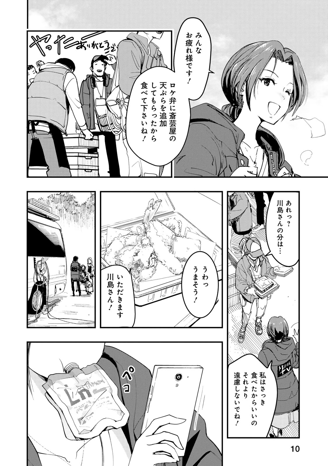 P8