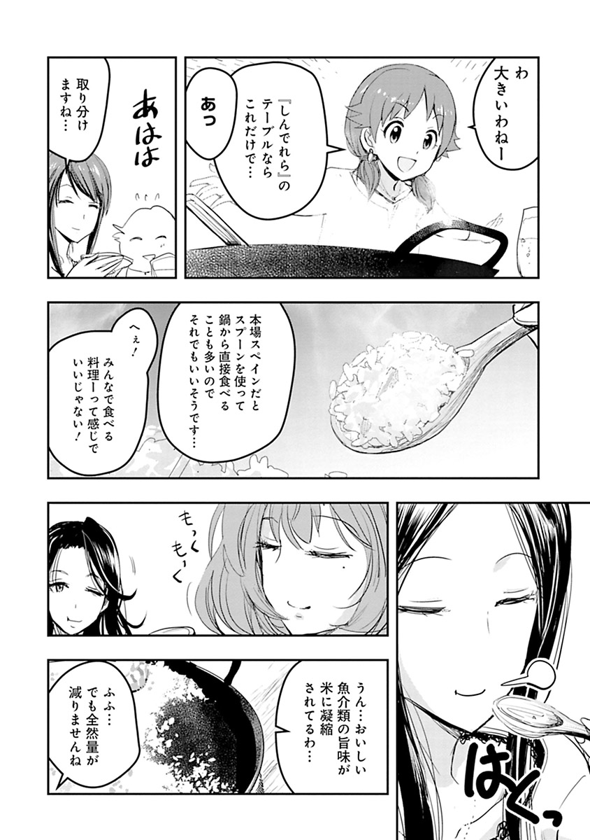 P12