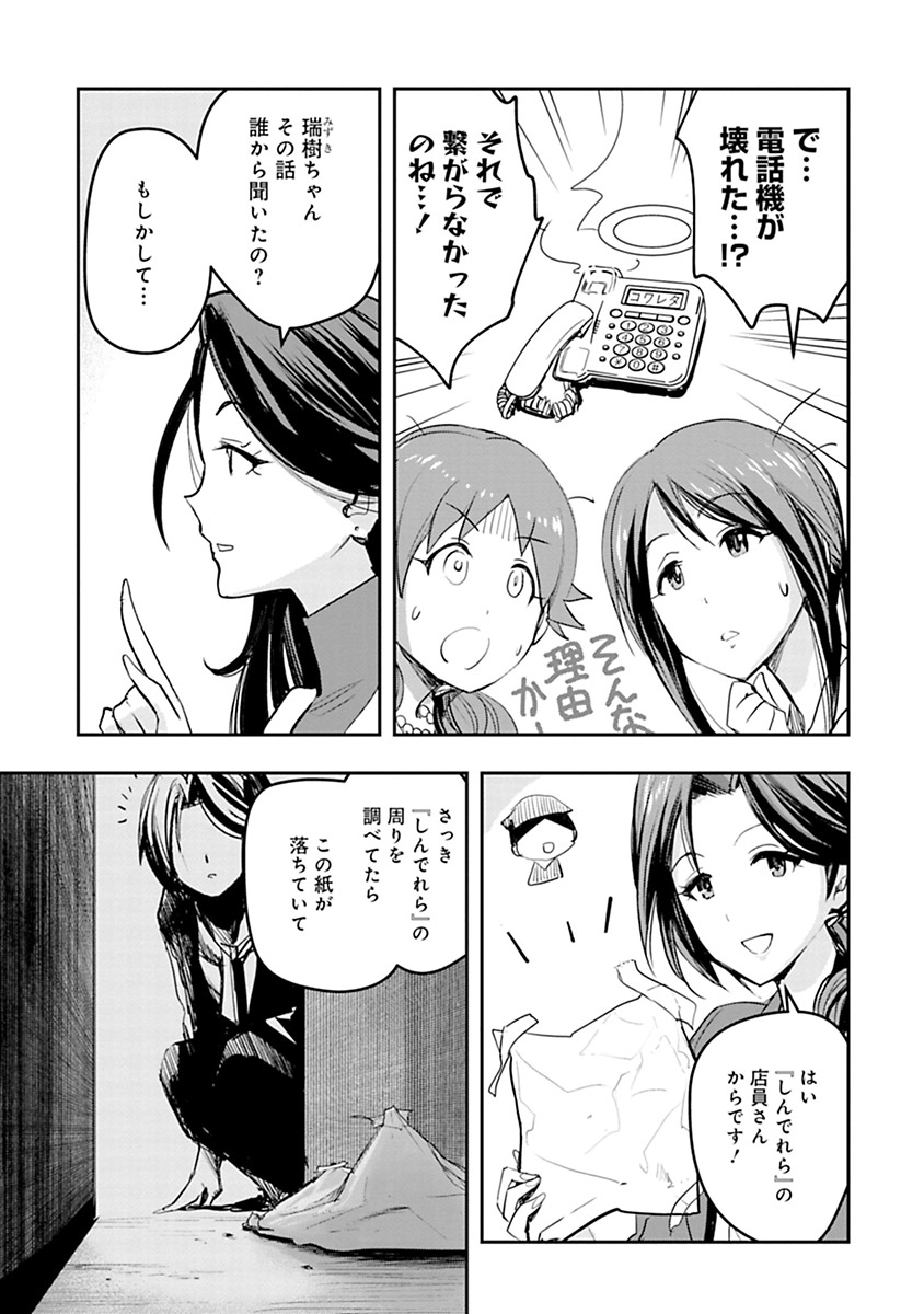 P17