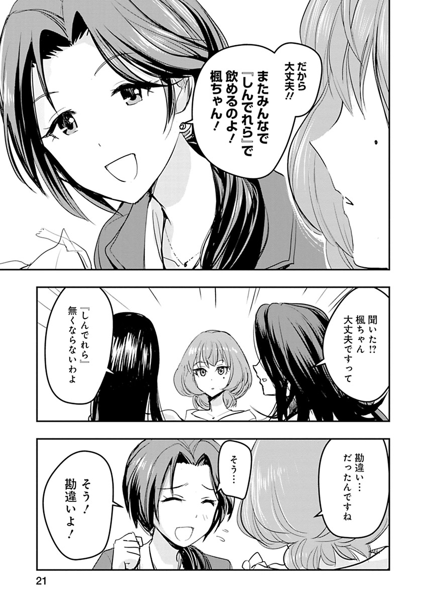 P19