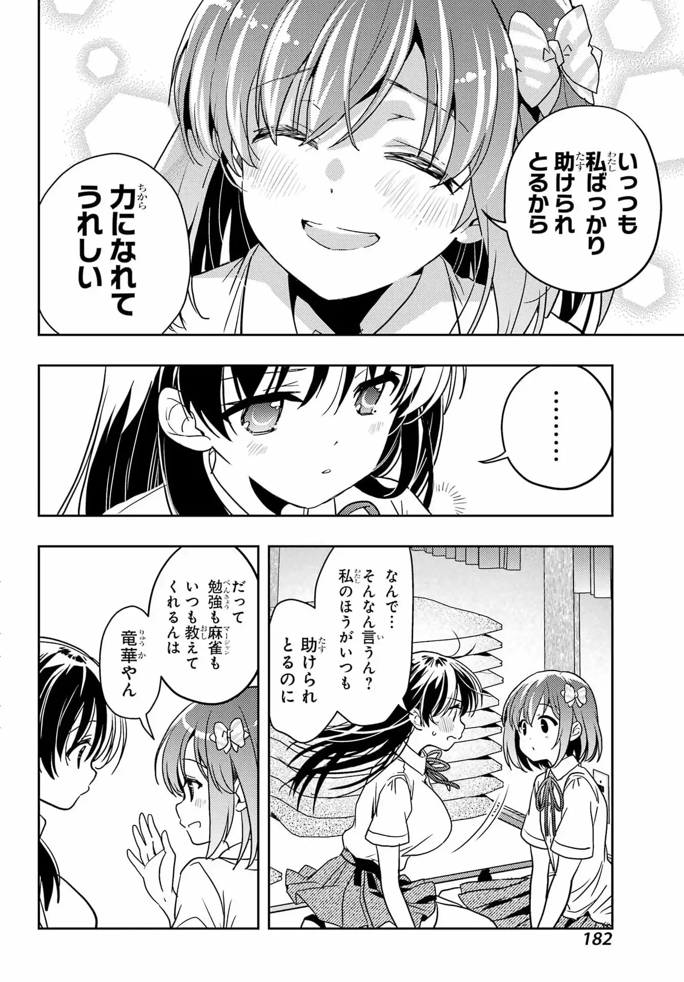 P12