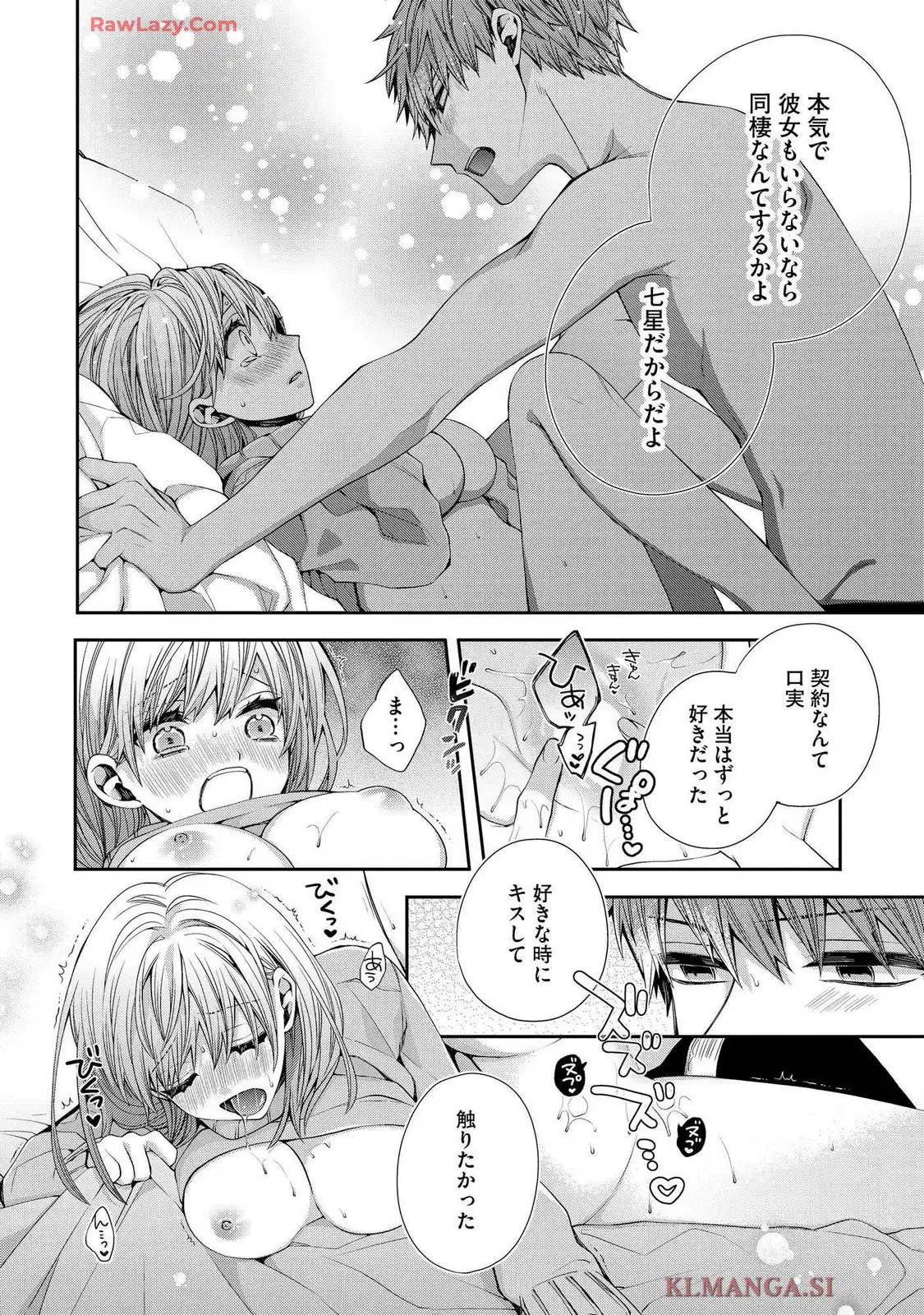 P32