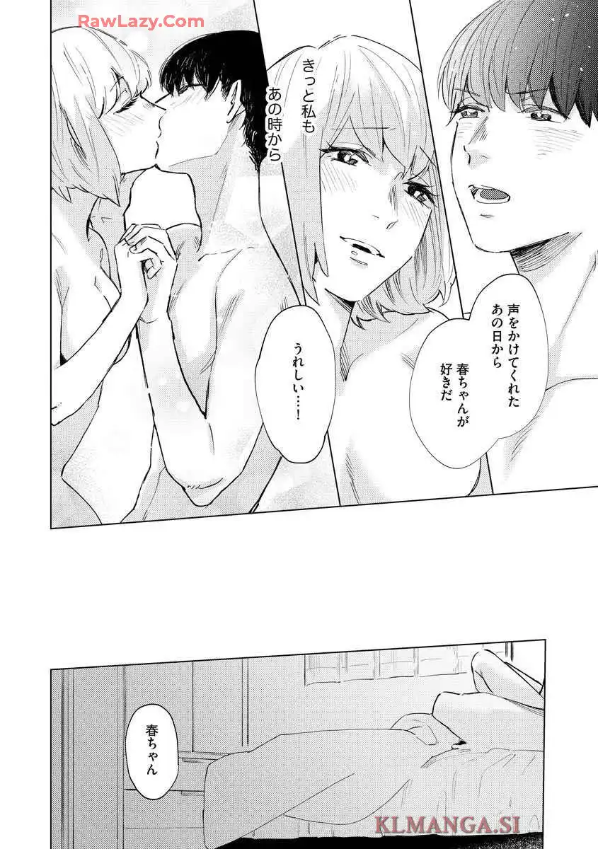 P32