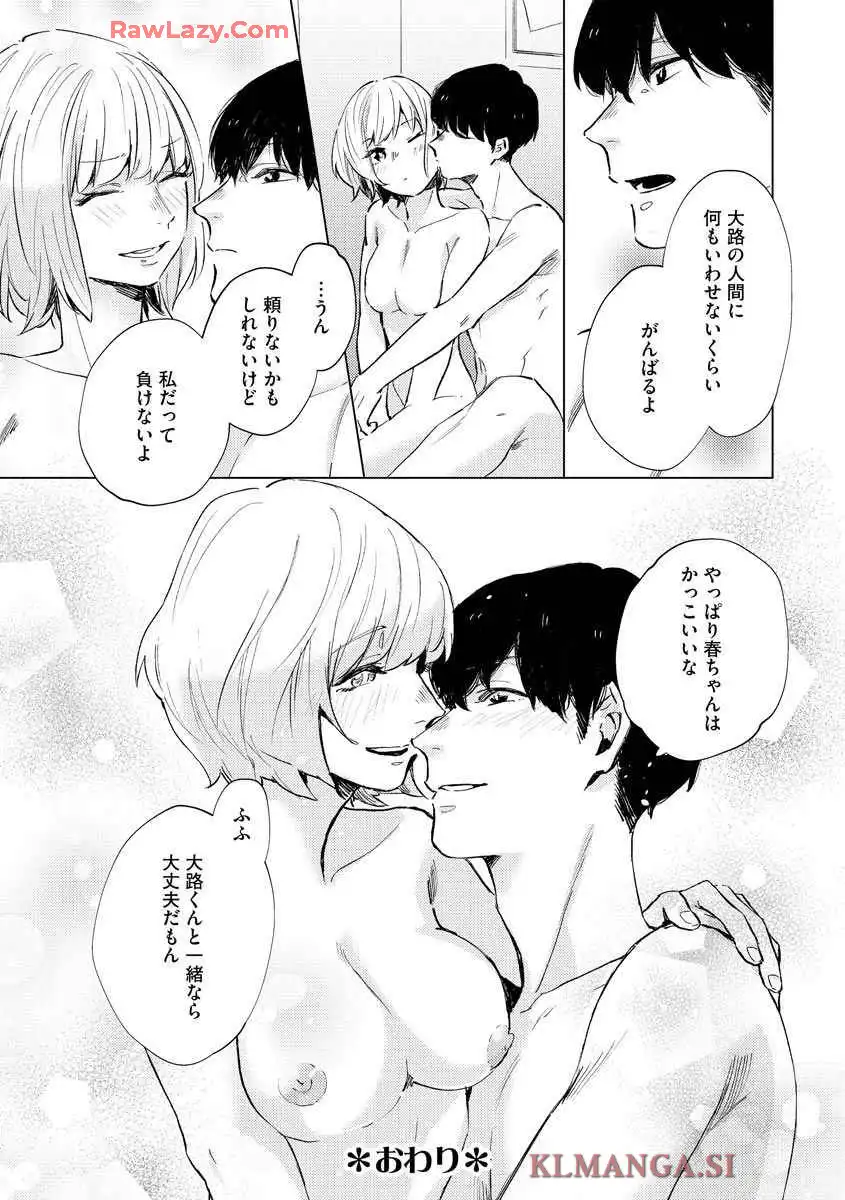 P33