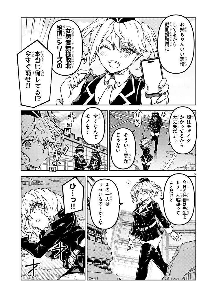 P5