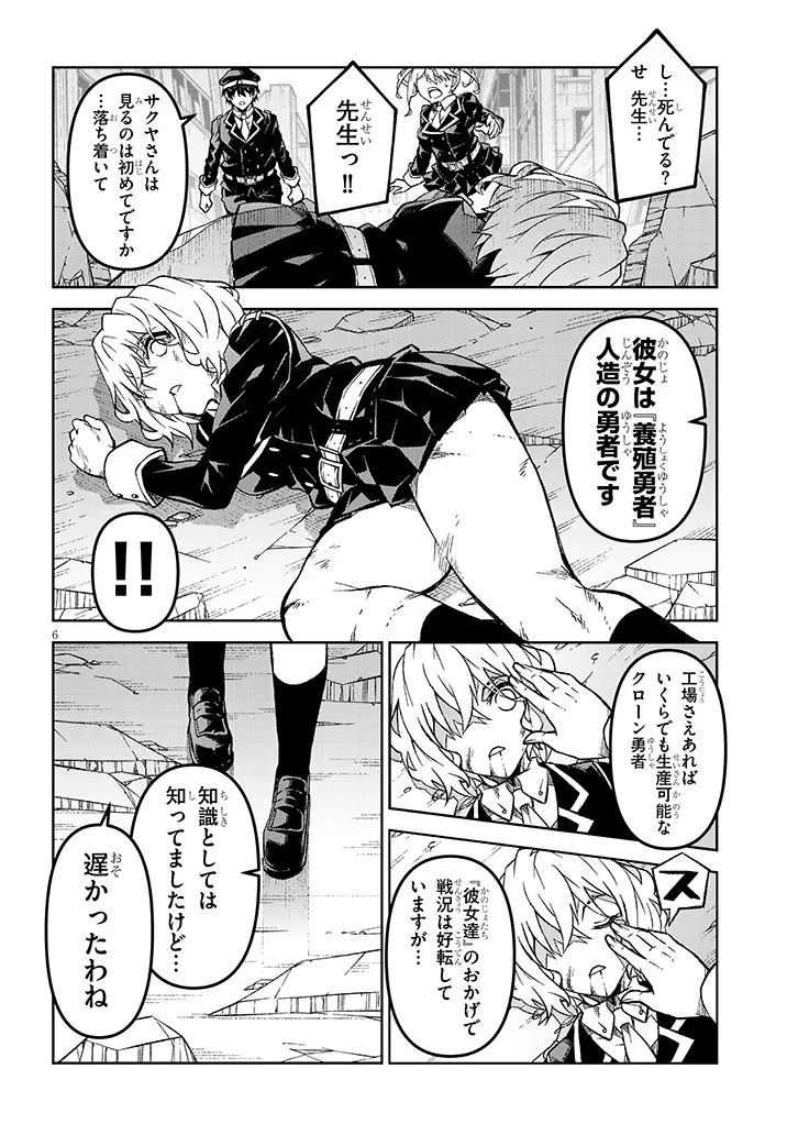 P6