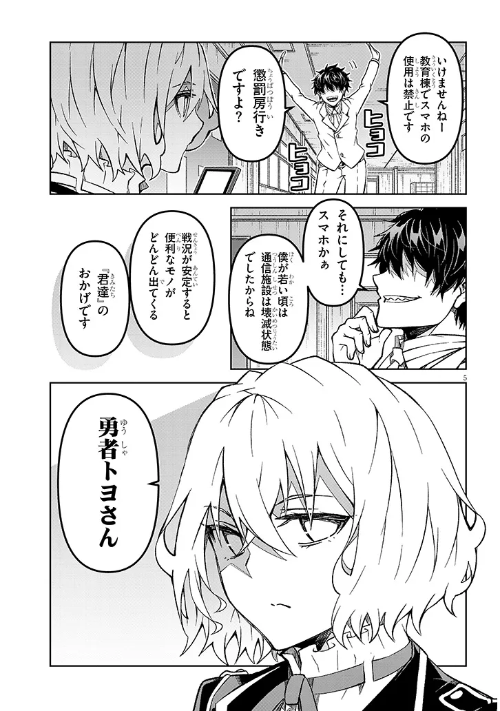 P5