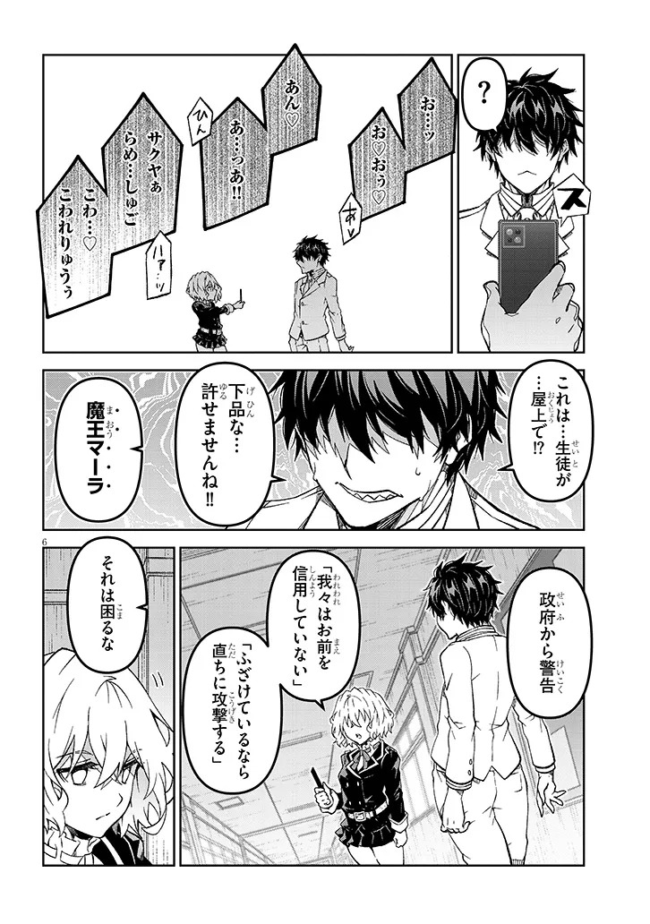 P6