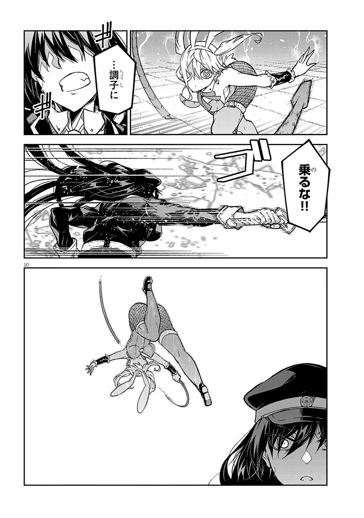 P10