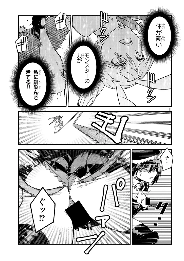 P11