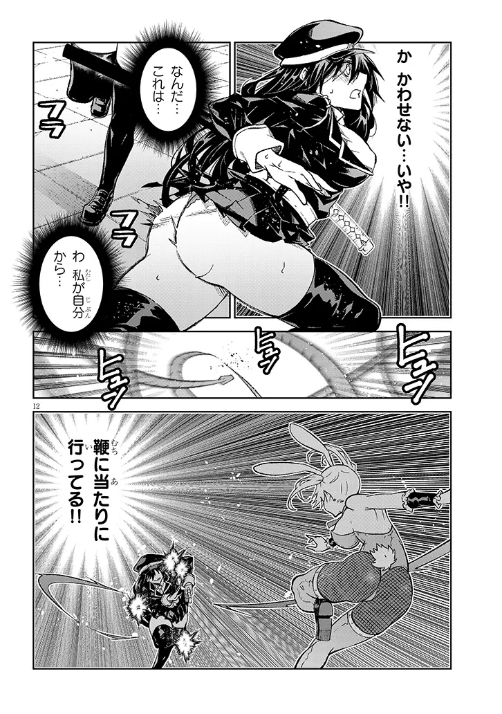 P12