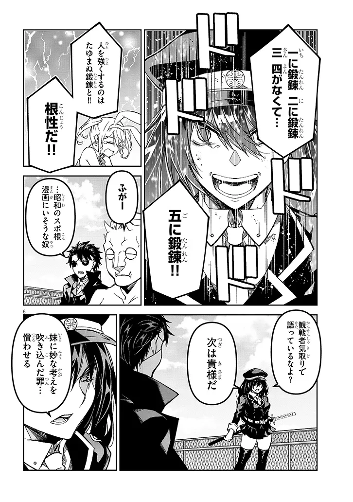 P6