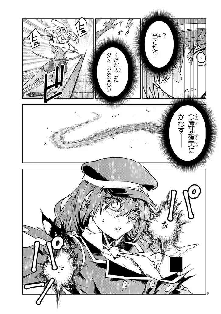 P9