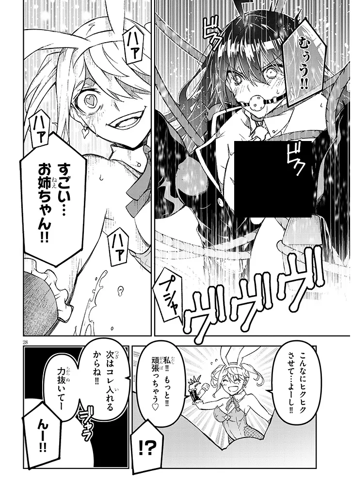 P12