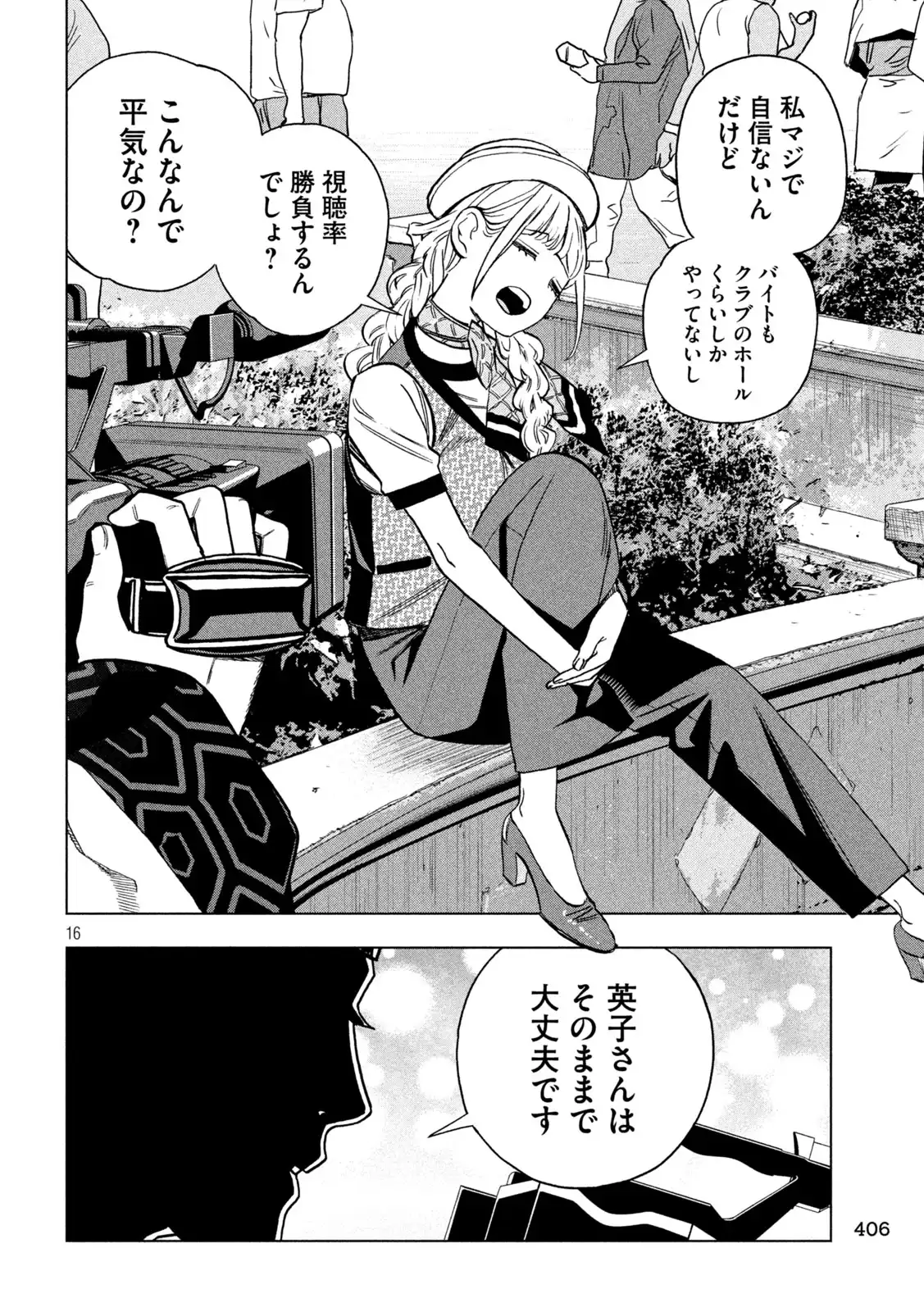 P16