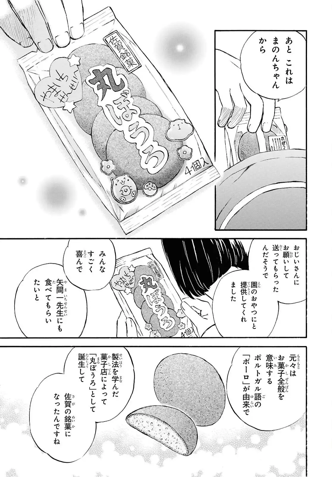 P25