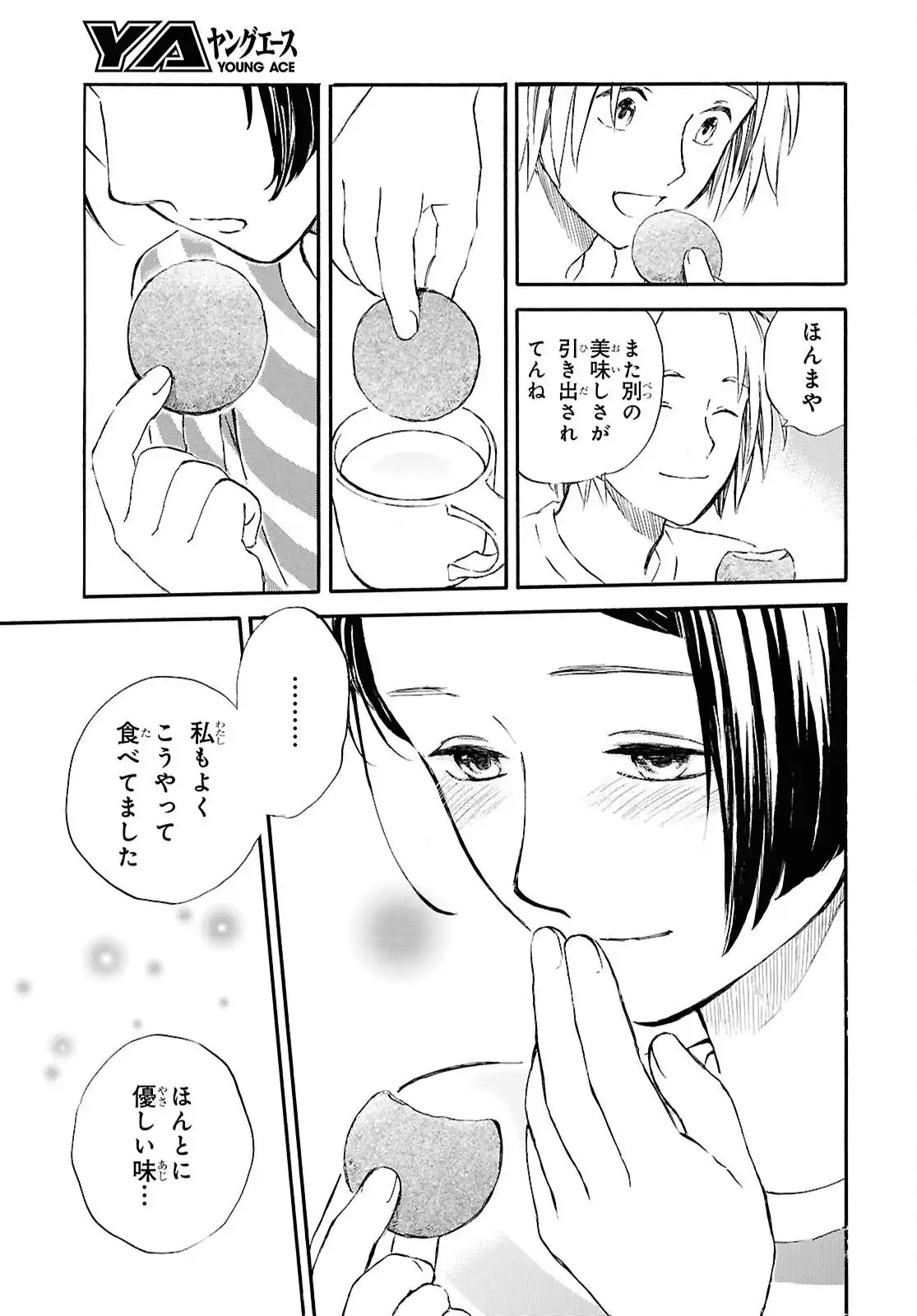 P29