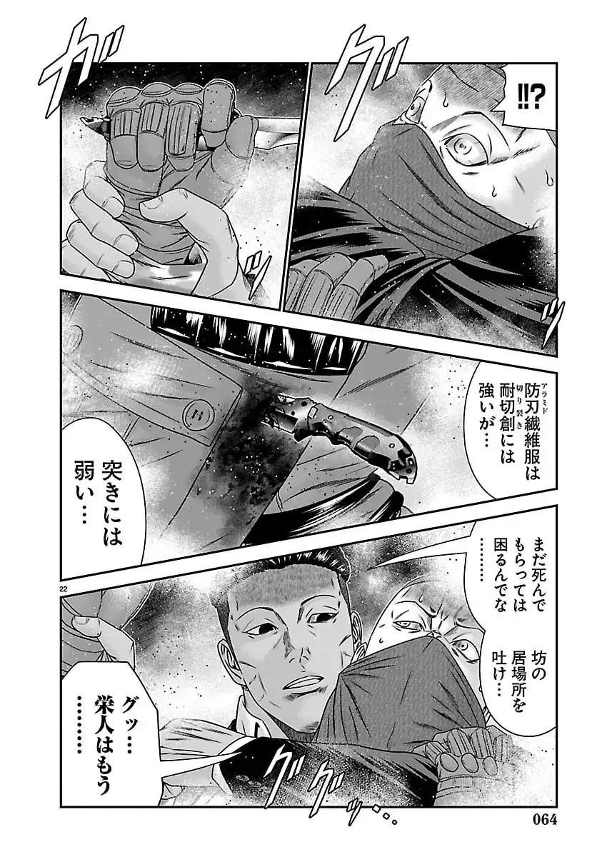 P22