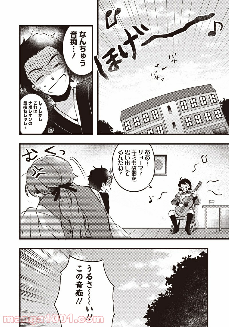 P8