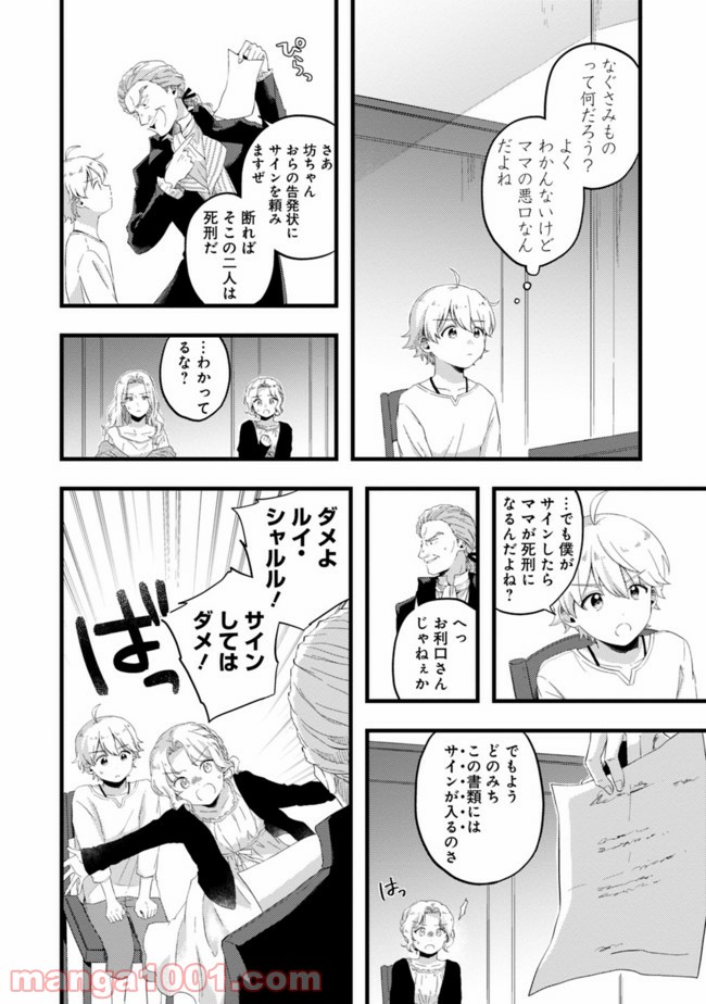 P4