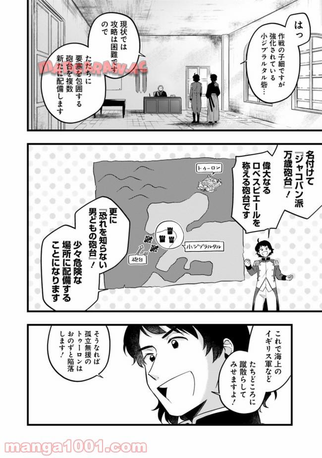 P10