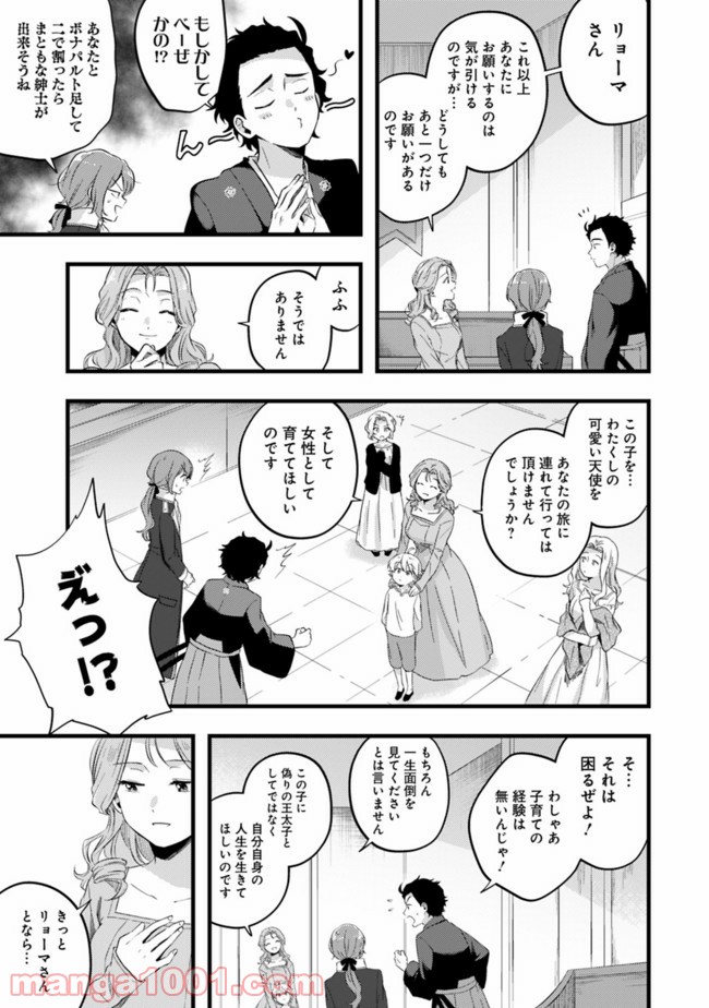 P19