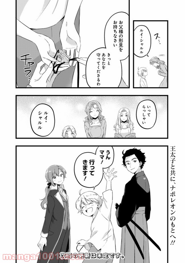 P22