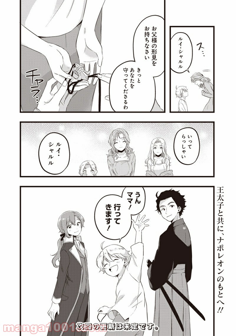 P23