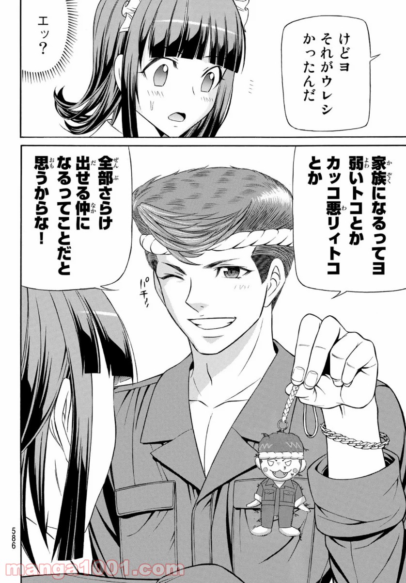 P26