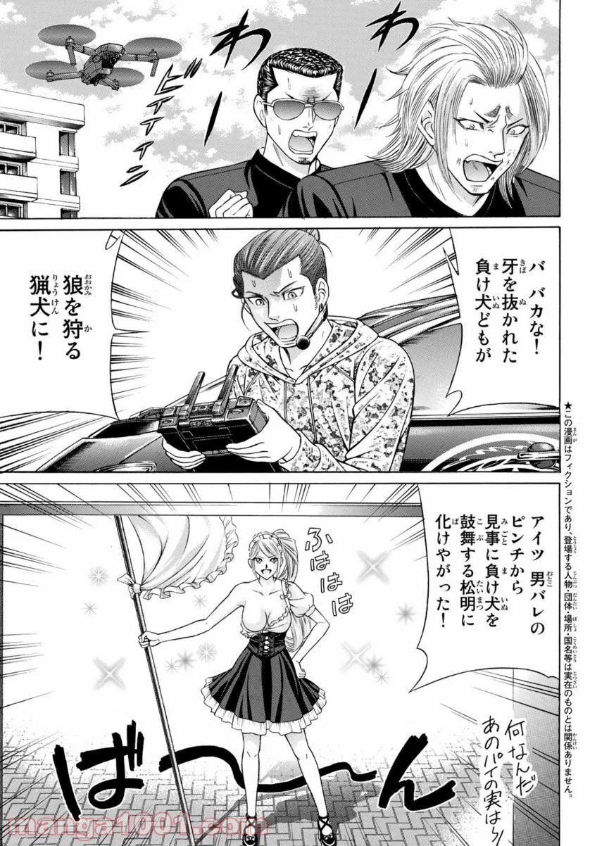 P3