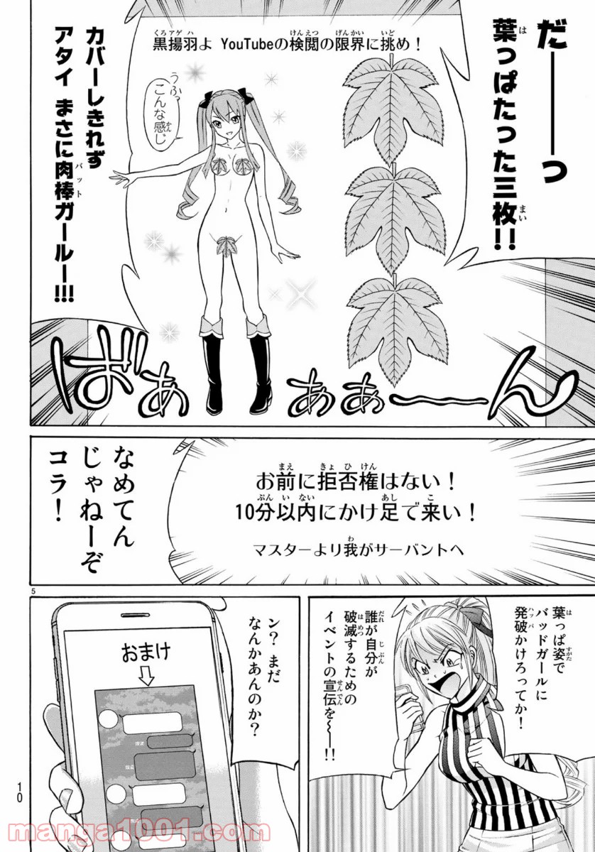 P5
