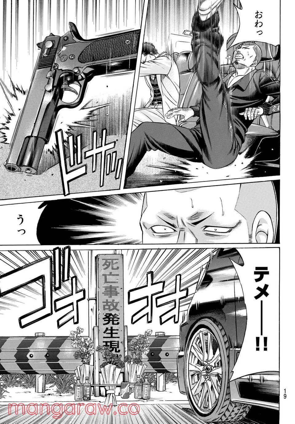 P16