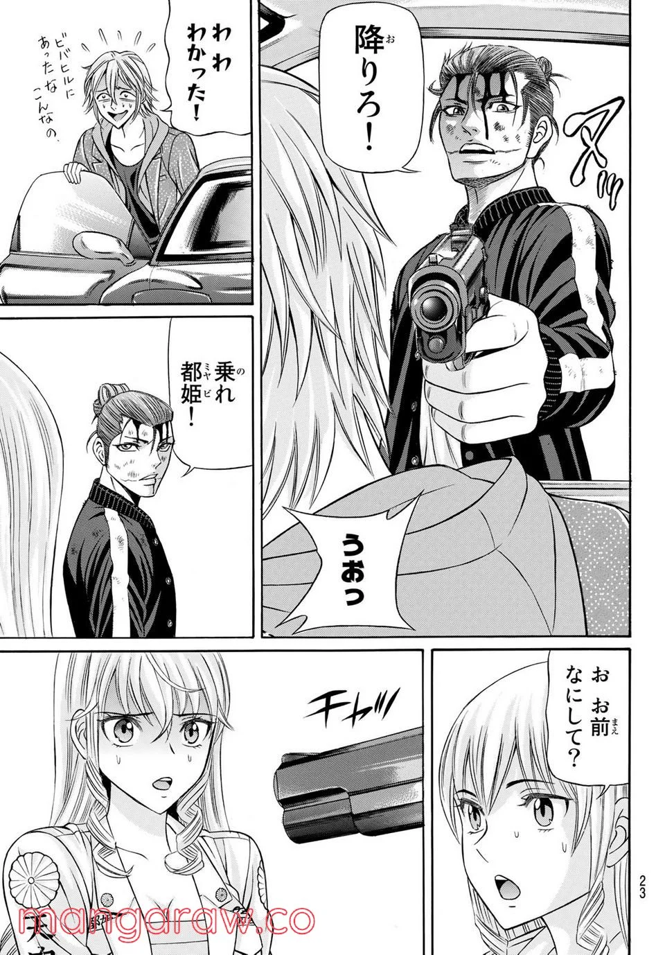 P20