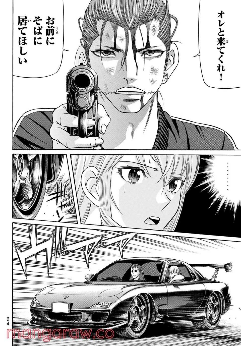 P21
