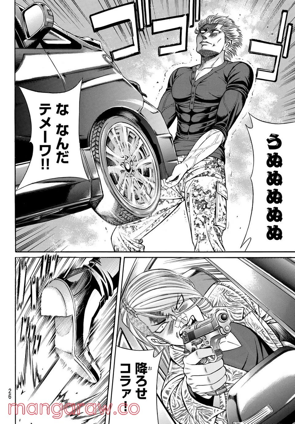 P23