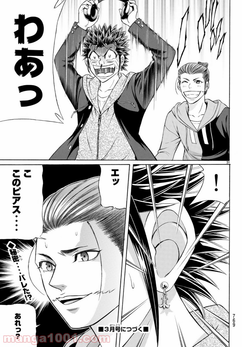 P31