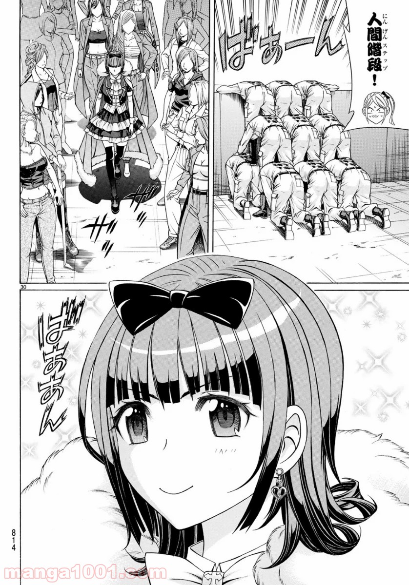 P30