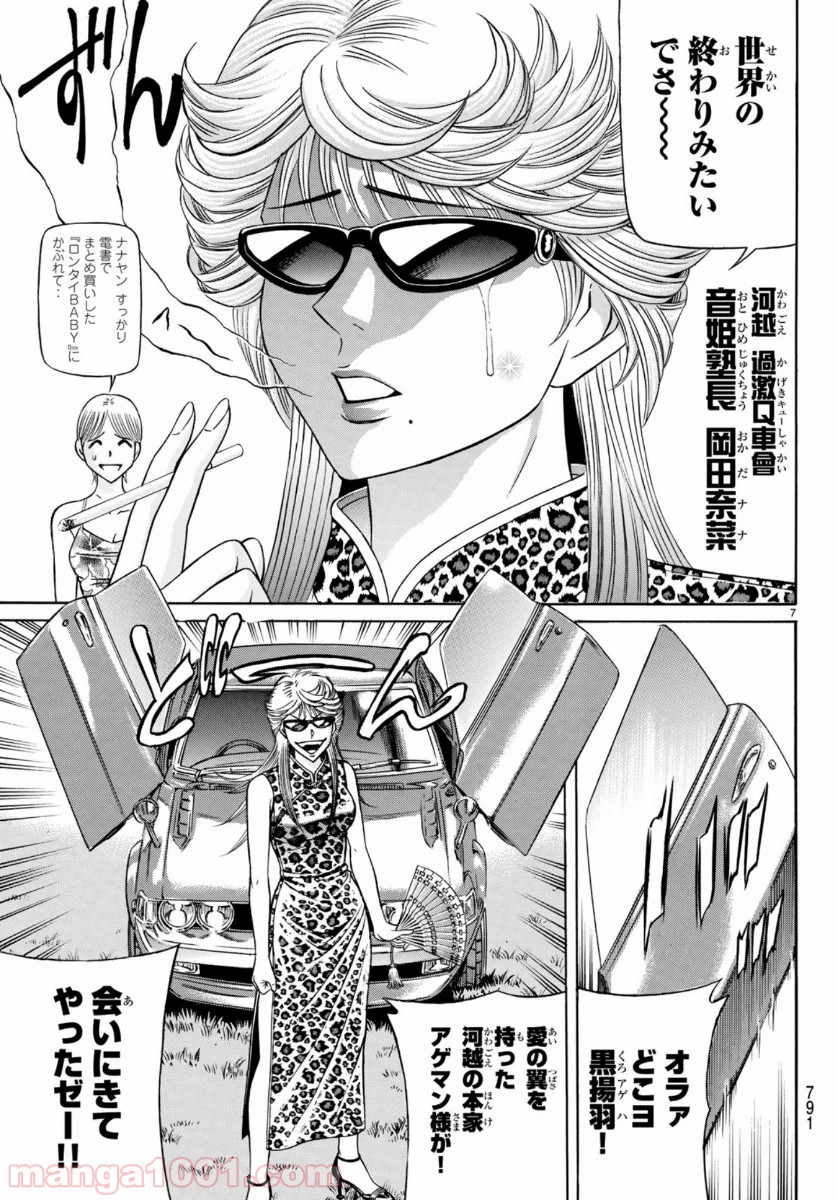P7