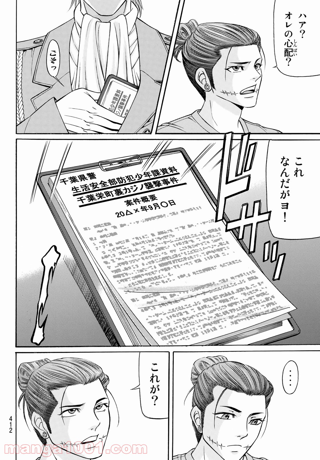 P20