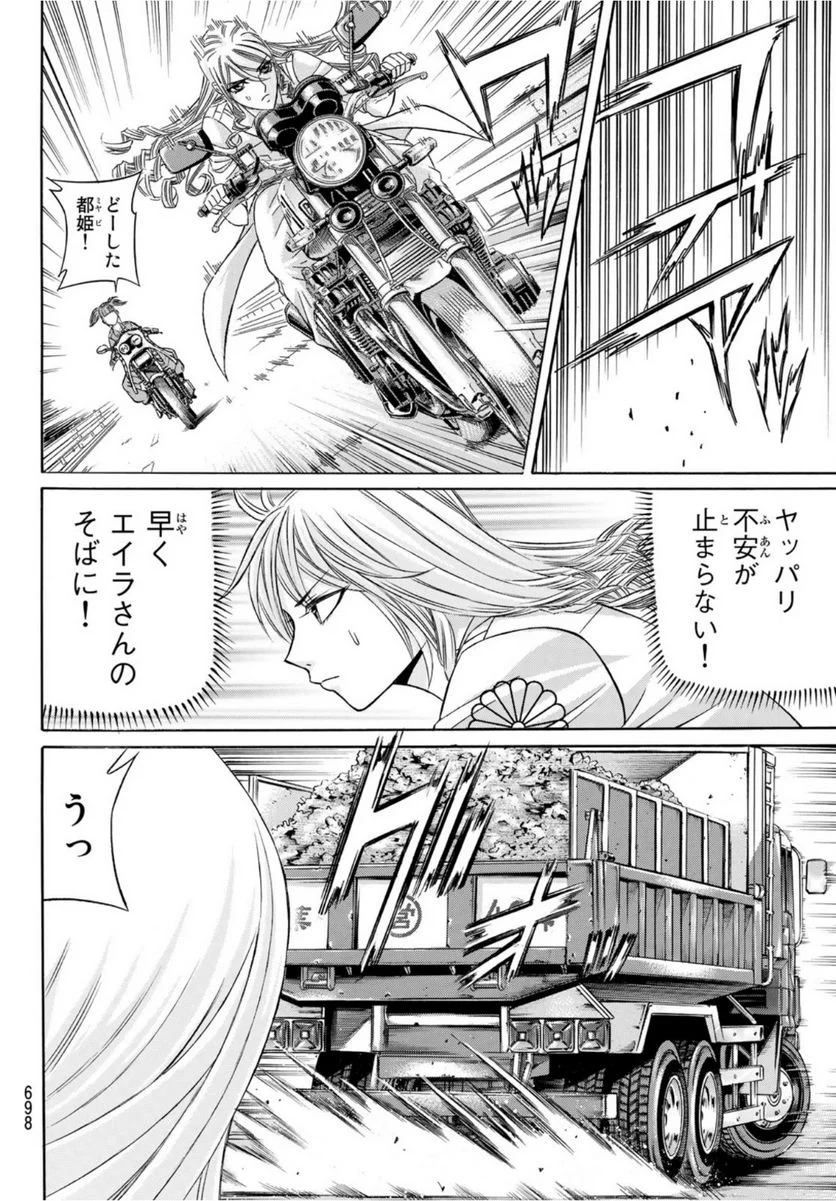 P22